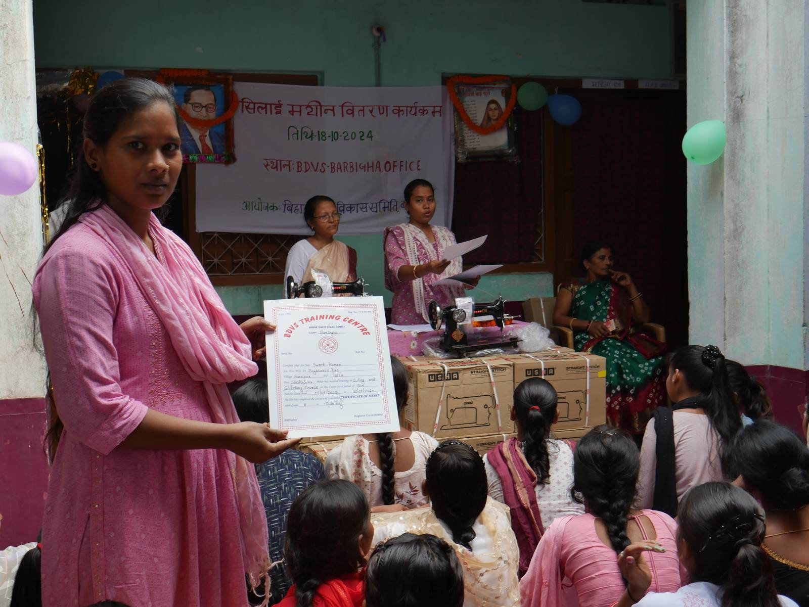 Stitching Machine 14